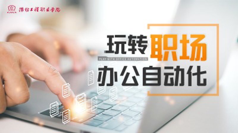 系统集成：构建企业高效运营的新引擎
